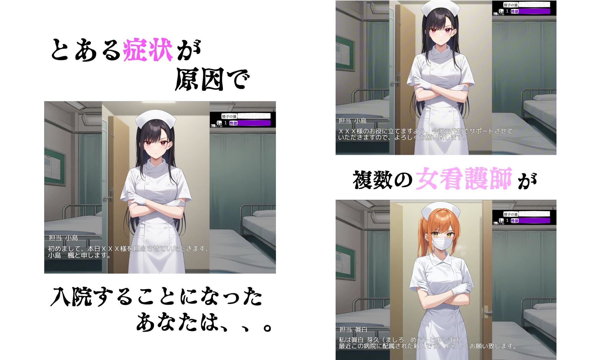 【1周年記念版第二弾】欲望のフルコンプリートBOX制作ゲーム、すべて売ります。 サンプル3