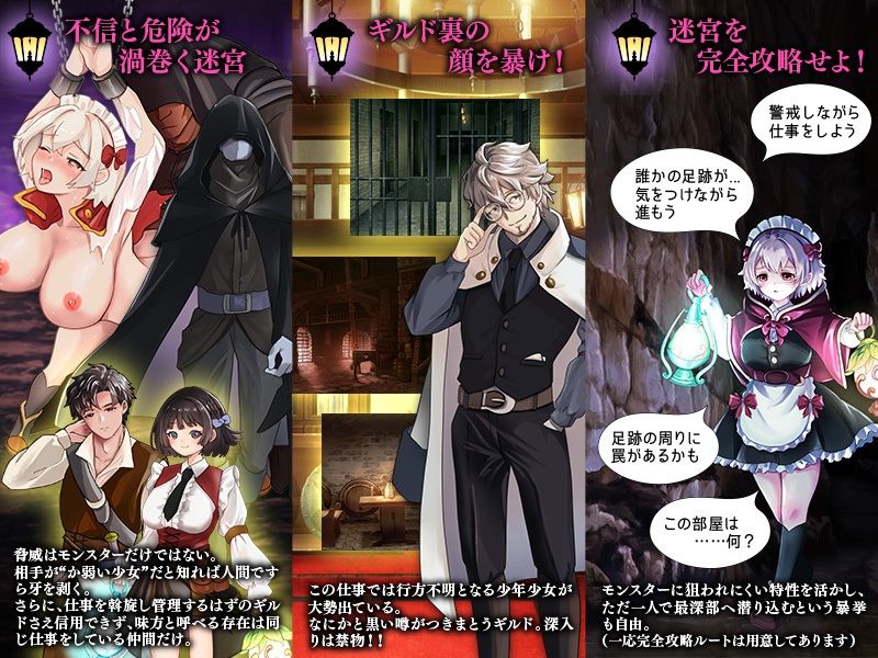地下迷宮 点灯係の少女  〜冒険者のためにダンジョンの灯りをともすお仕事です〜 サンプル4
