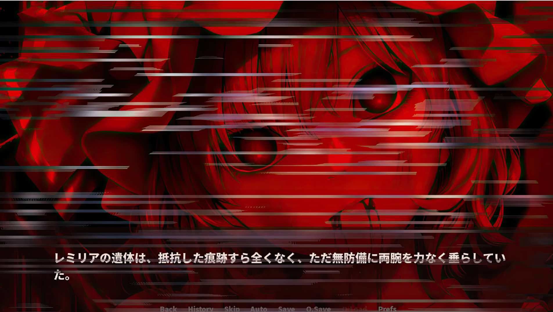 紅魔の真実 〜エピソード・ゼロ〜 画像7