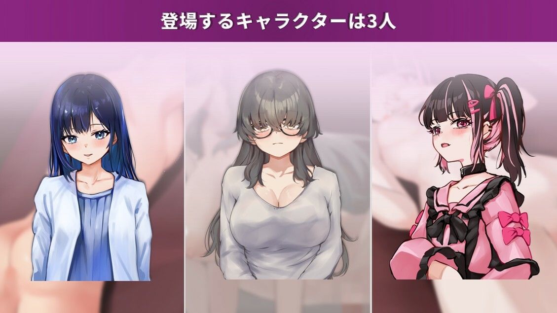 マッサージ店運営 おさわりシミュレーション RELAMAX 画像6