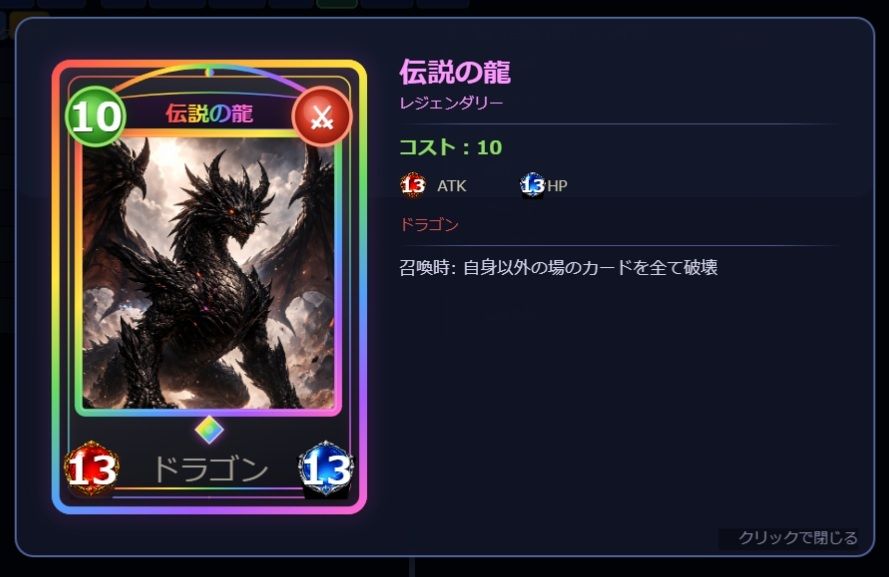 Runexar サンプル5