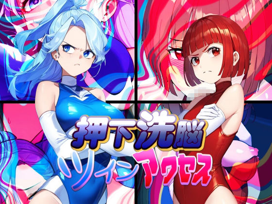 AfterImageゲームタイトル総集編！ サンプル2