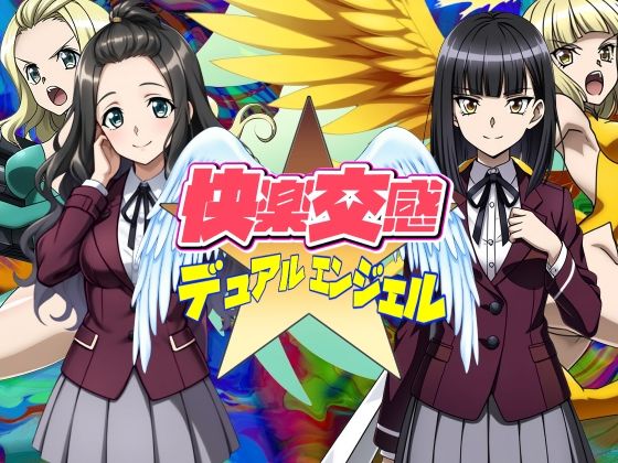 AfterImageゲームタイトル総集編！ サンプル3