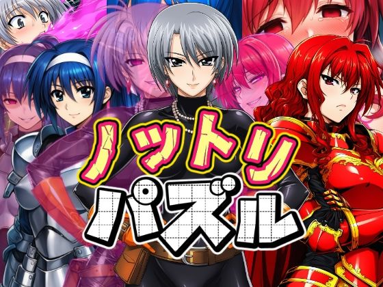 AfterImageゲームタイトル総集編！ サンプル4