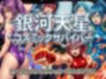 AfterImageゲームタイトル総集編！