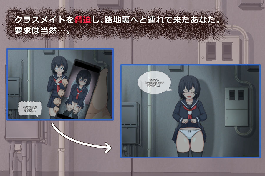 いいなり娘 サンプル1