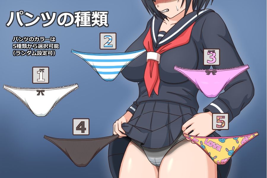 いいなり娘 サンプル4