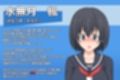 いいなり娘