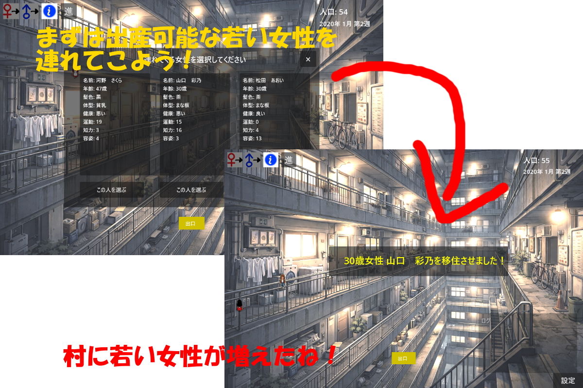 催●術師が消滅可能性自治体の再生に挑む 画像1
