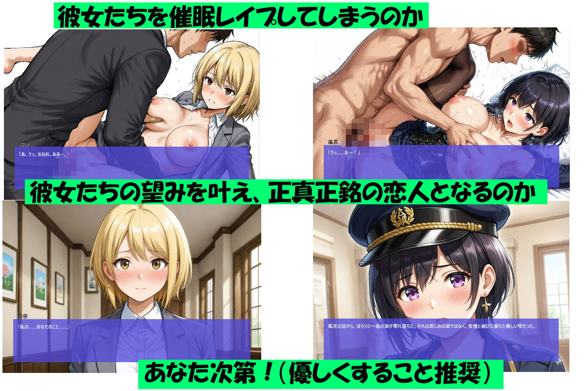 催●術師が消滅可能性自治体の再生に挑む 画像5