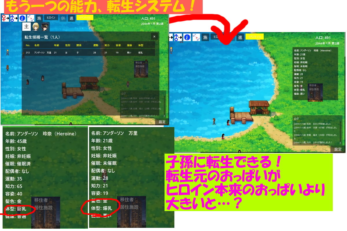 催●術師が消滅可能性自治体の再生に挑む 画像6