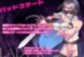 レディーナイト-淫魔の迷宮-