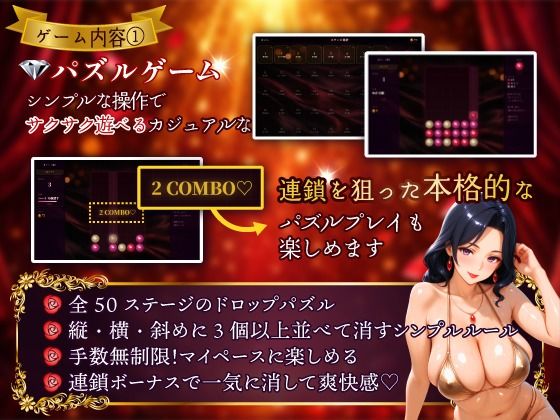 マダムドロップ 〜艶やか熟女のコレクション〜 サンプル2