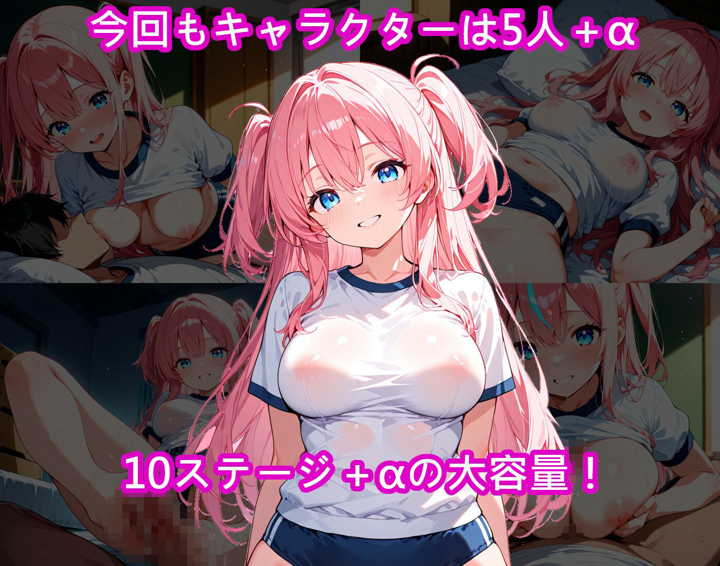 【Hなブルマ出張コスプレ編】わくわくPUZZULE桃色パラダイスVol3 画像1