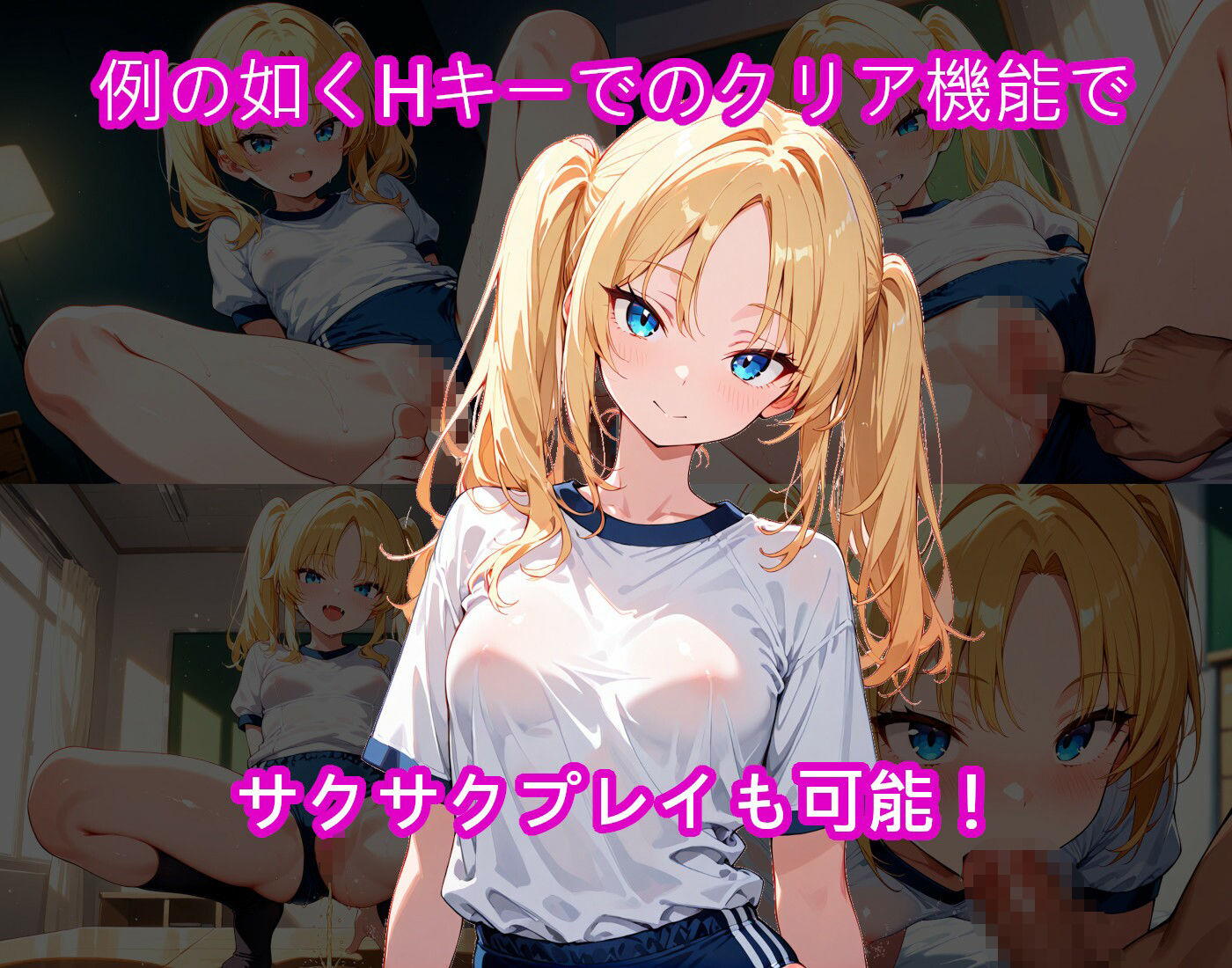 【Hなブルマ出張コスプレ編】わくわくPUZZULE桃色パラダイスVol3 画像2