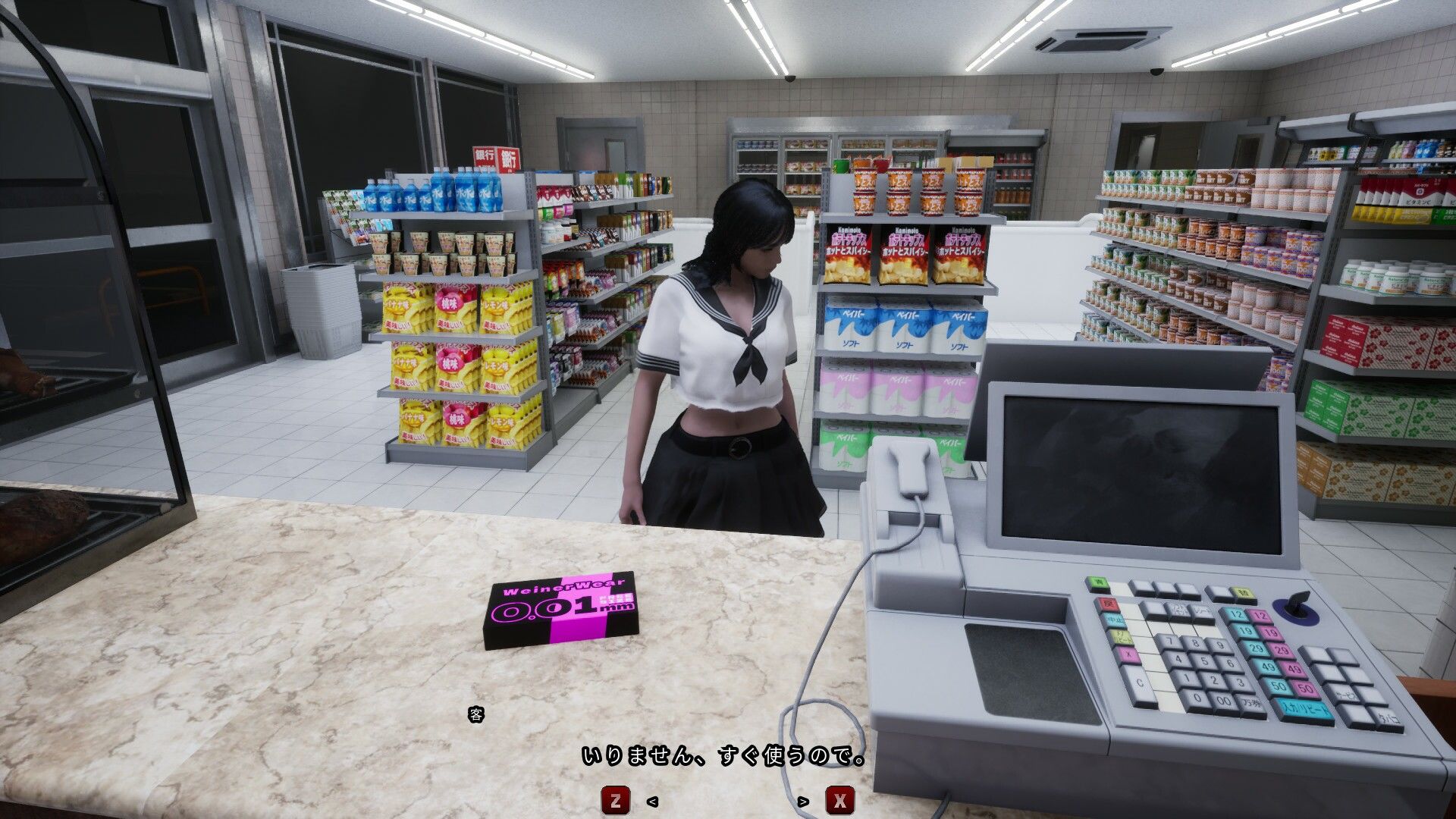 深夜勤忌 画像4