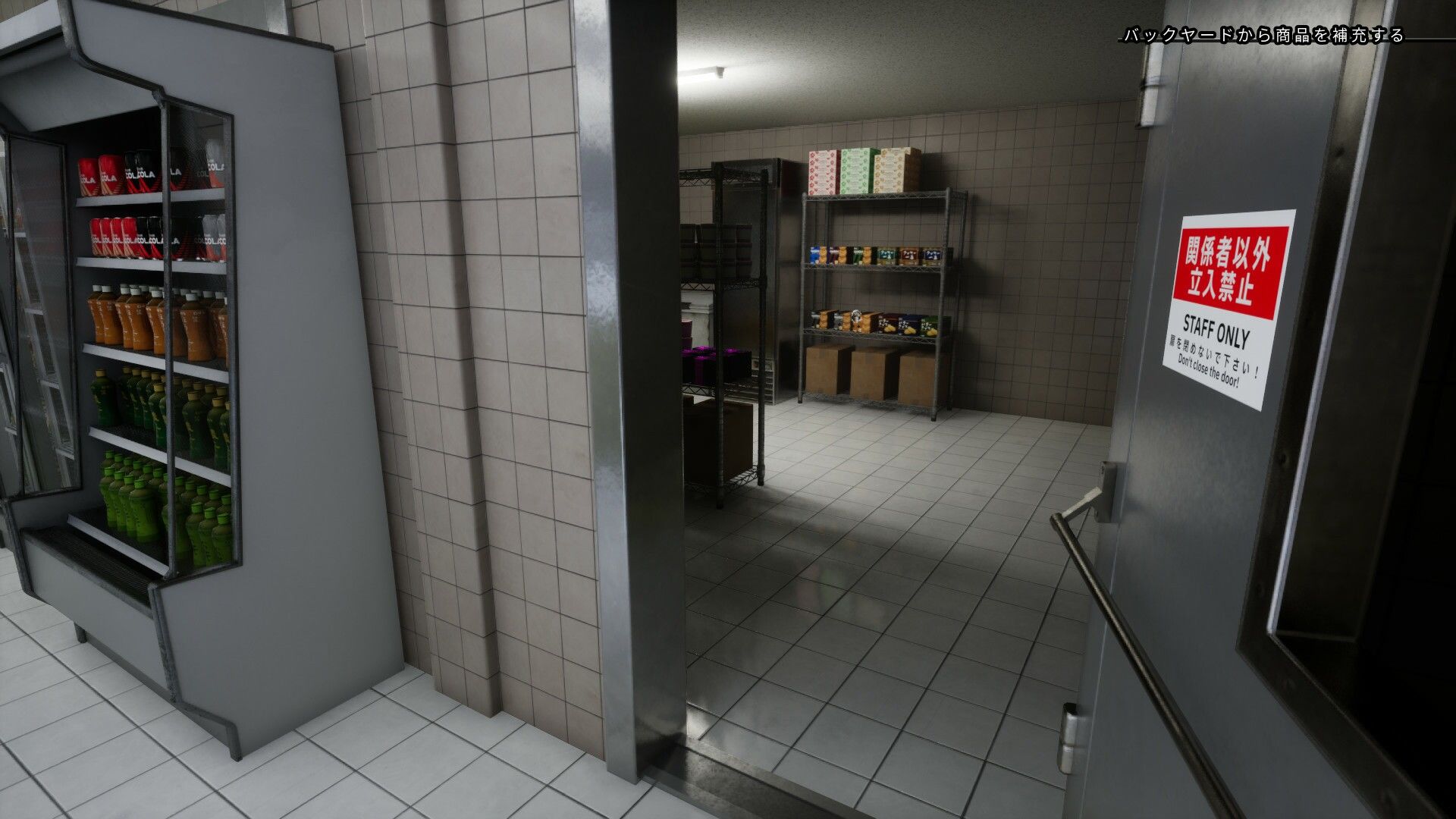 深夜勤忌 画像6