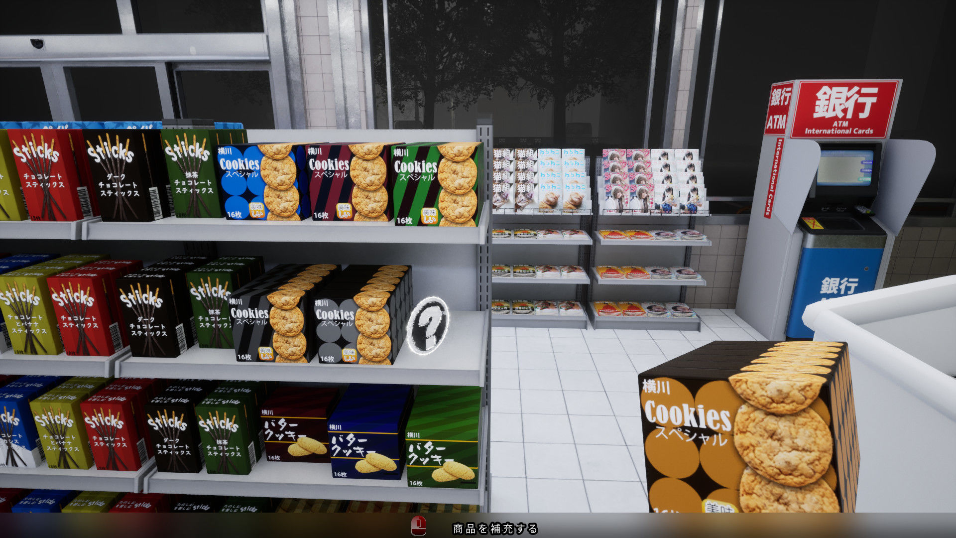 深夜勤忌 サンプル7