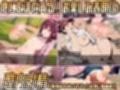Let’s NPC姦A バーチャルな世界で無反応なNPCたちの処女を奪ってヤリまくる！