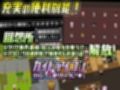 Let’s NPC姦A バーチャルな世界で無反応なNPCたちの処女を奪ってヤリまくる！