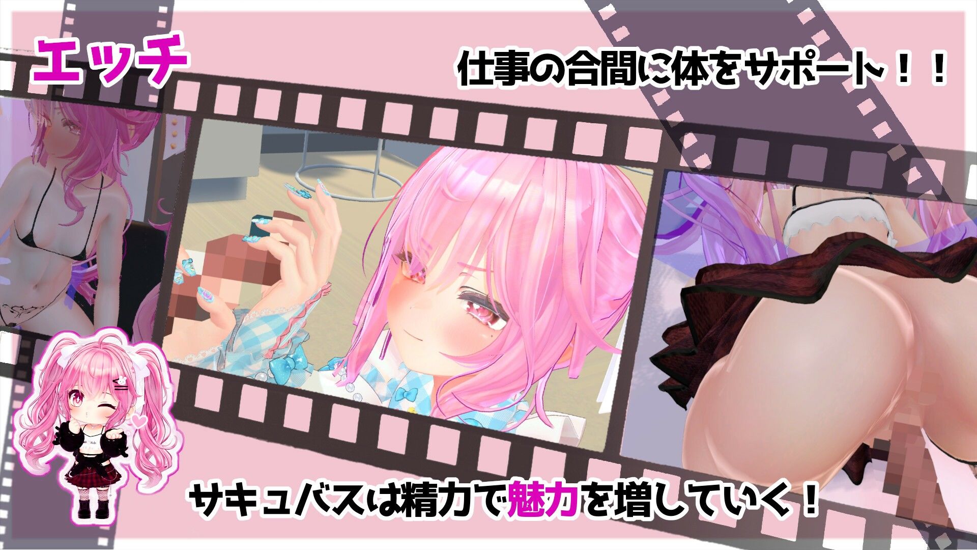 さきゅっとアイドルマネジメント！