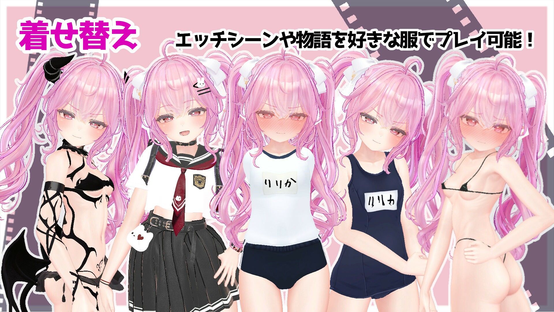 さきゅっとアイドルマネジメント！