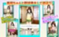 唯ちゃん、美柑ちゃん、春菜ちゃんと野球拳
