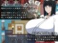 退魔師シズナ