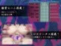 退魔師シズナ