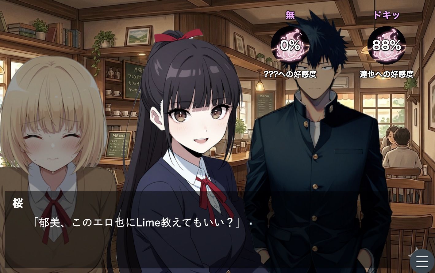 獄門ループvol.2 〜あの幸せな正規ルートの続きから、幼馴染が種付け動画とアヘ声で間男に狂わされるまで〜【断面図アニメ】 画像3