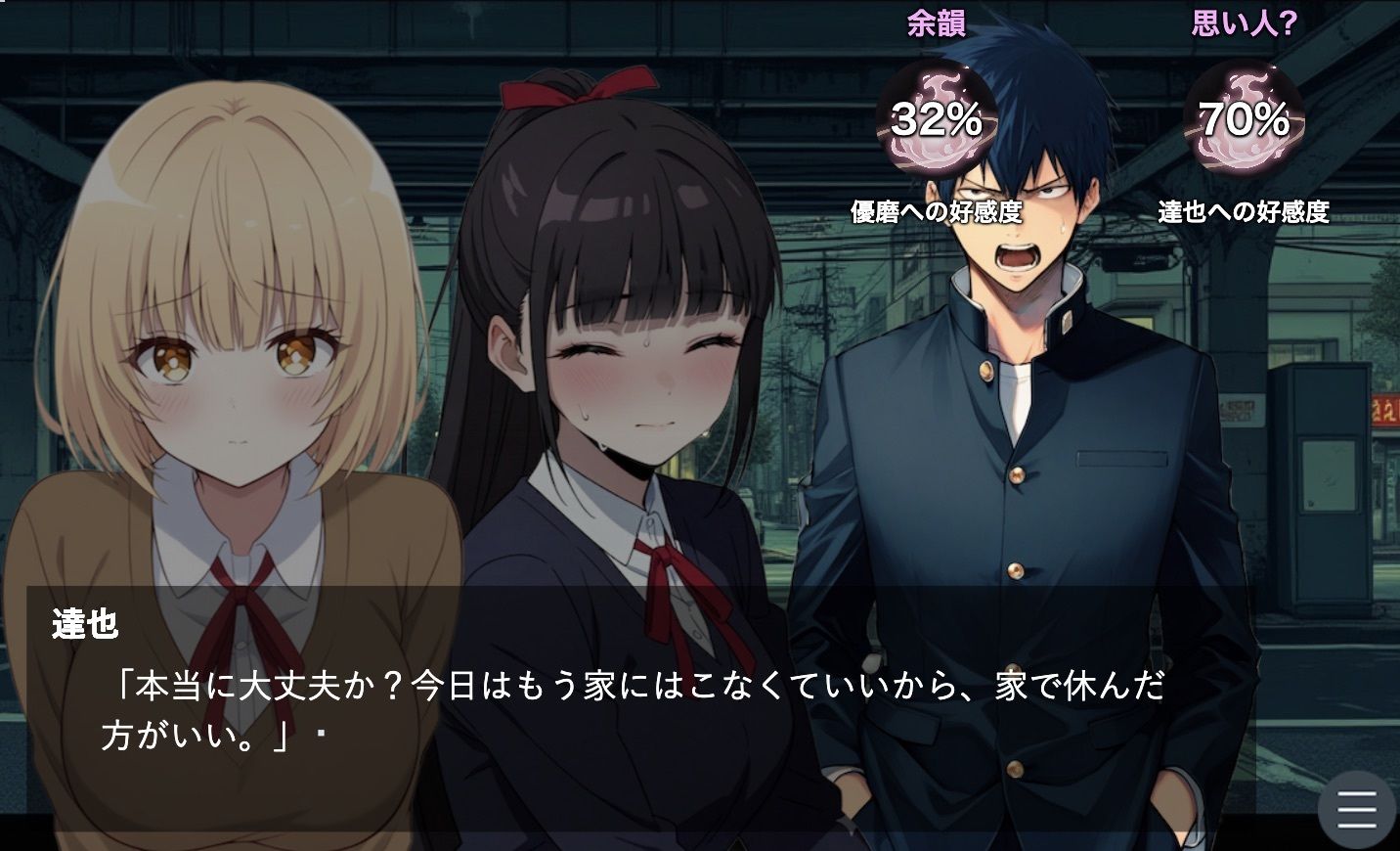 獄門ループvol.2 〜あの幸せな正規ルートの続きから、幼馴染が種付け動画とアヘ声で間男に狂わされるまで〜【断面図アニメ】 画像5