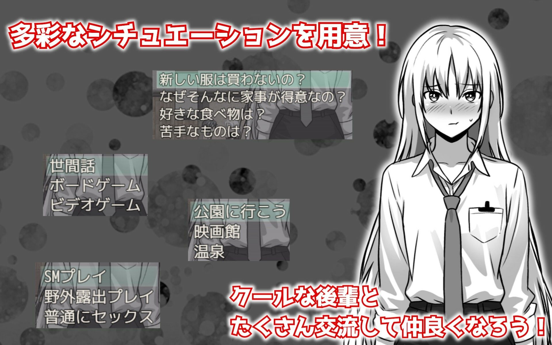 クールすぎる会社の後輩と秘密の同居生活のサンプル画像4