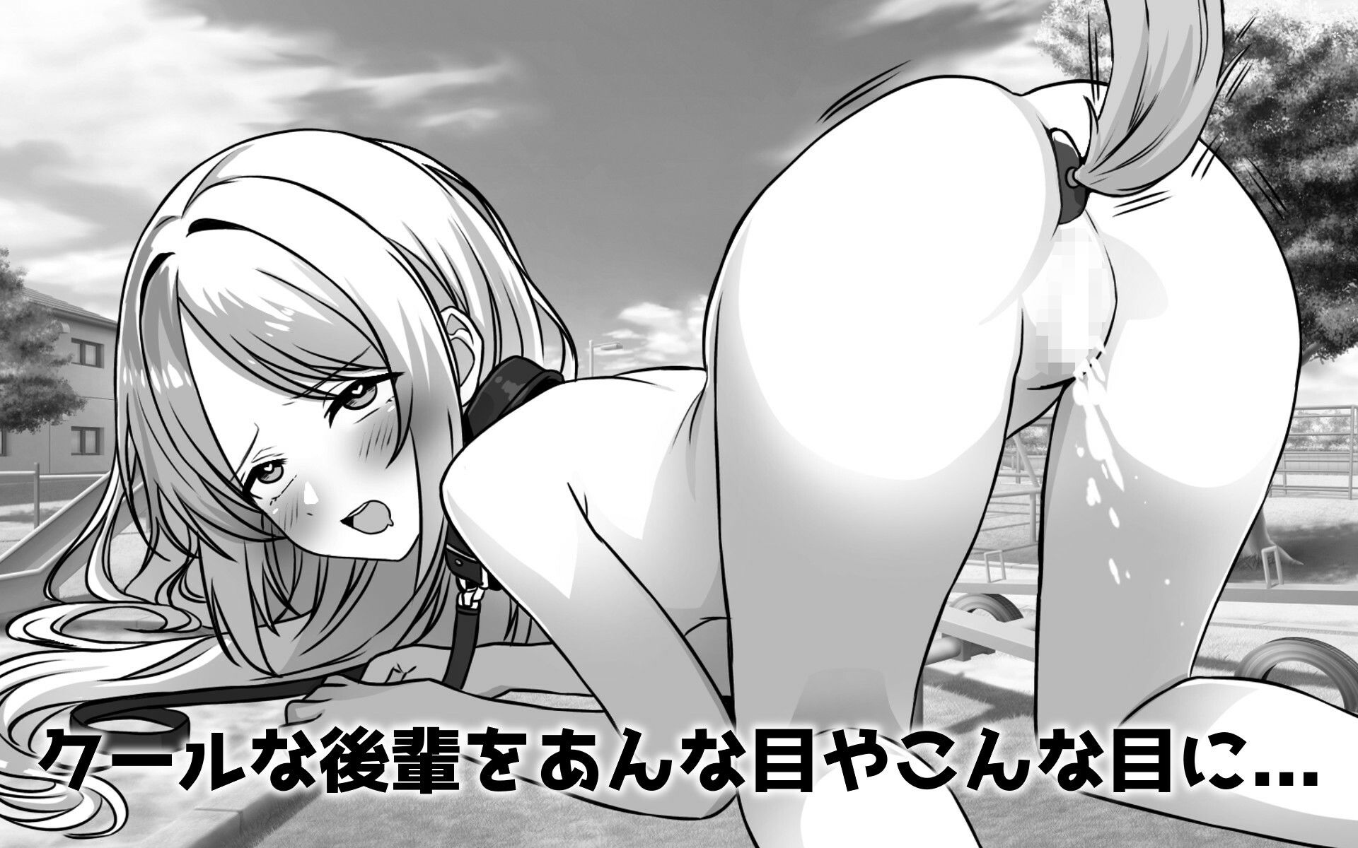 クールすぎる会社の後輩と秘密の同居生活のサンプル画像6