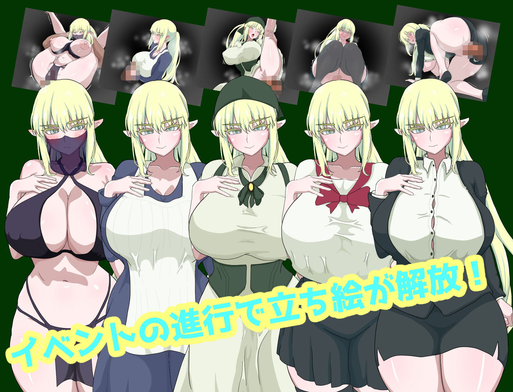 エルフの使命とエロ探求のサンプル画像3