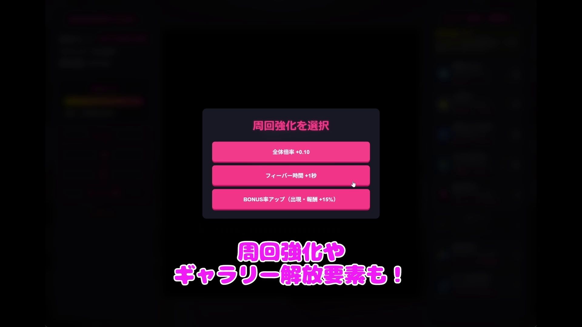 えちえちクリッカー ラ〇ィ編 サンプル5