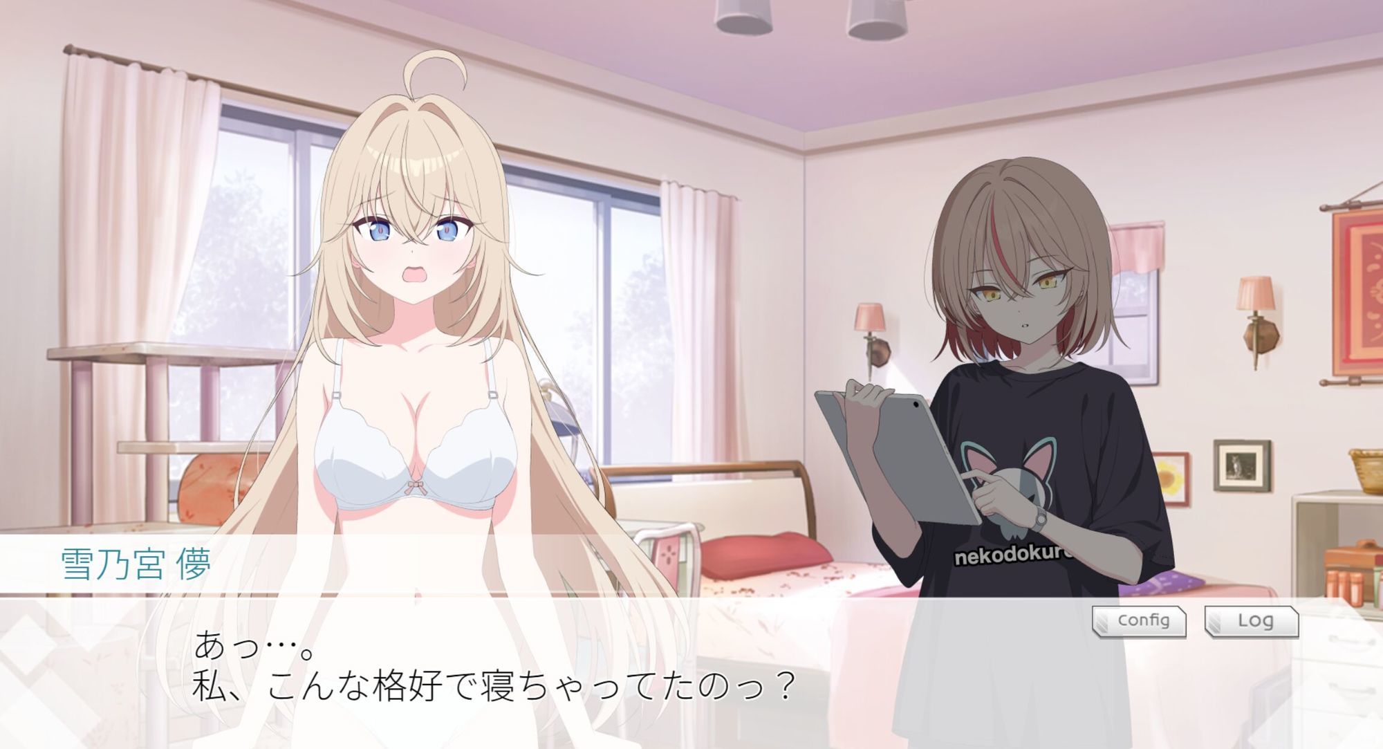 【無料エロ漫画】d_757131 光のプリンセス ティアリープリズム(M・I・P)