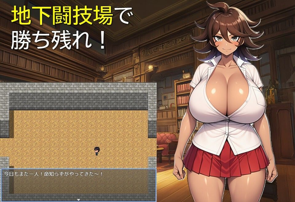 タンテイ・ロンド_4