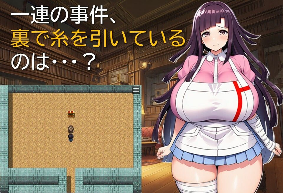 タンテイ・ロンド_5