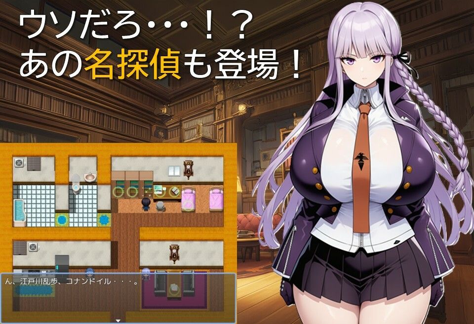 タンテイ・ロンド_6