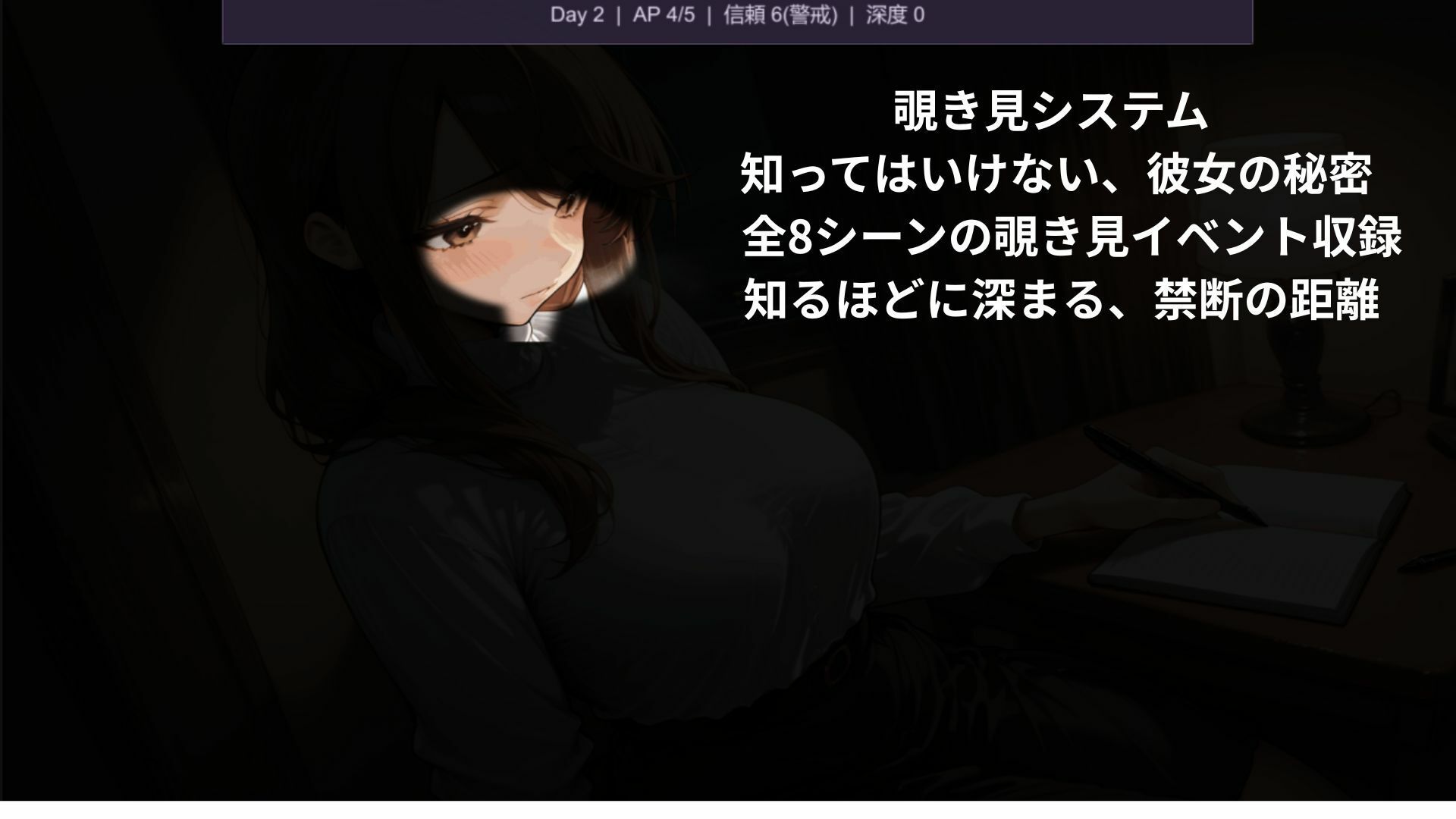 催●カルテ 画像3