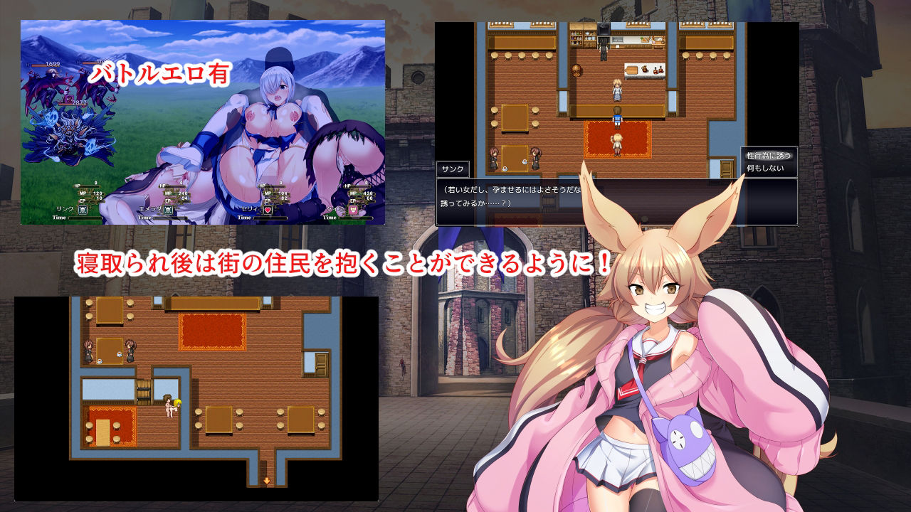 淫催都市ヒュプノズム_5