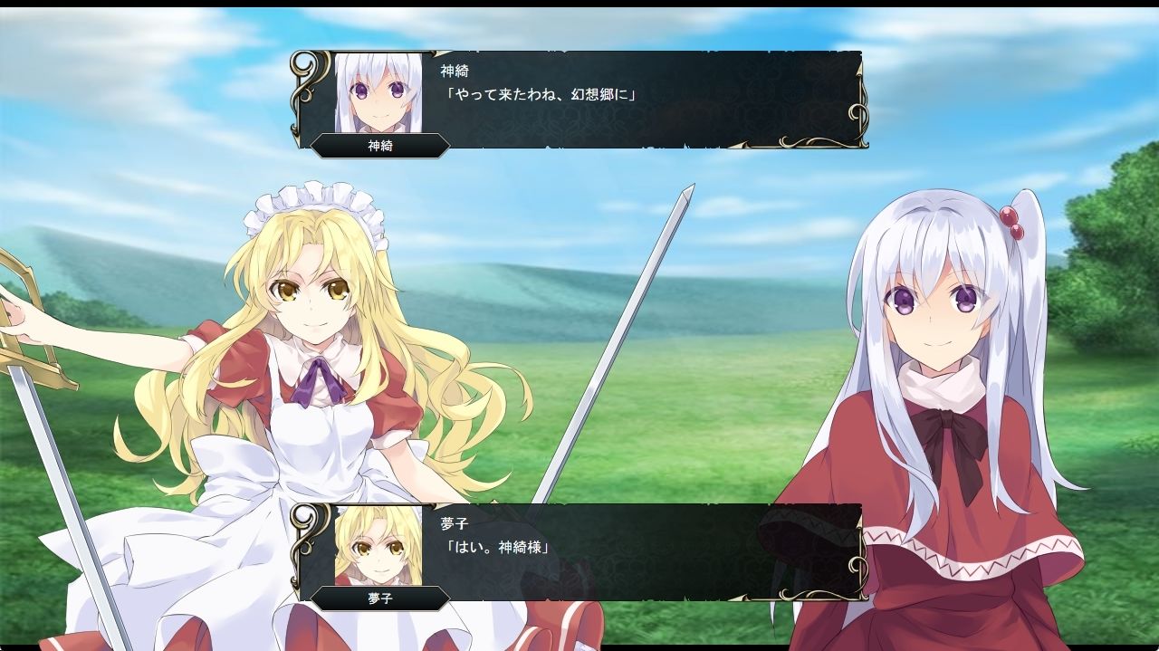 東方エンブレム3 〜Genie〜 サンプル画像1