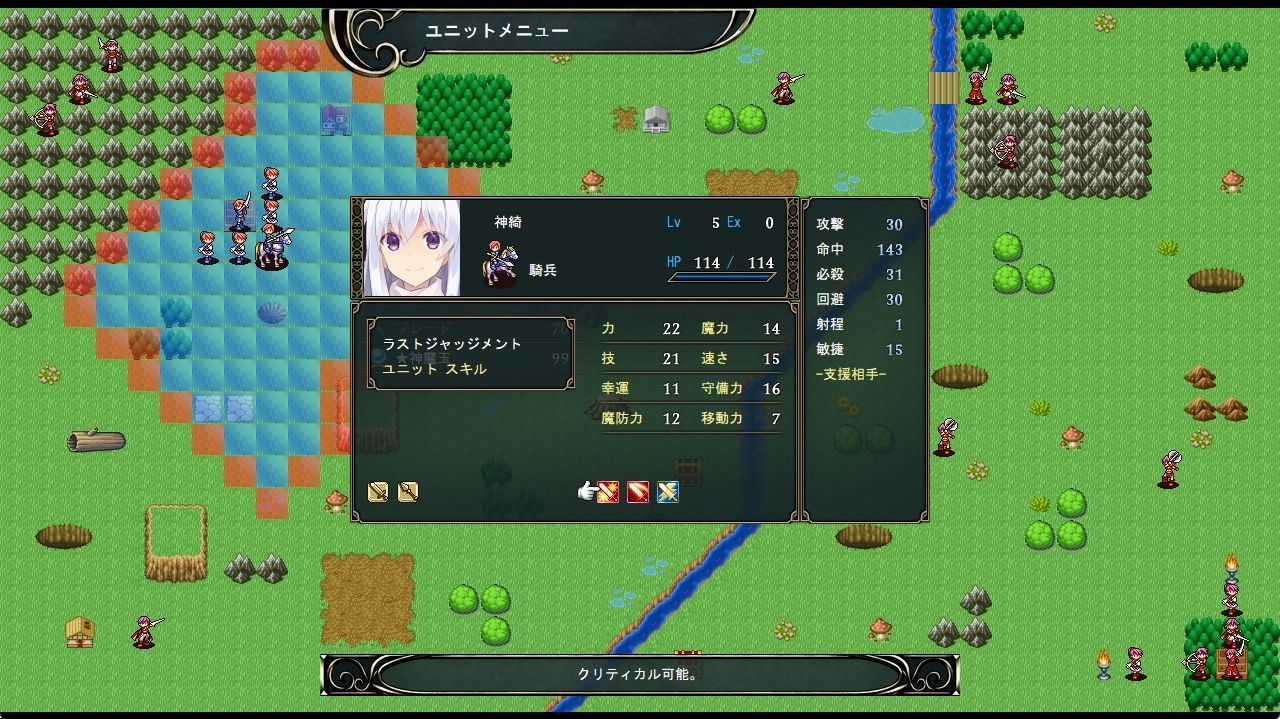 東方エンブレム3 〜Genie〜 サンプル画像2