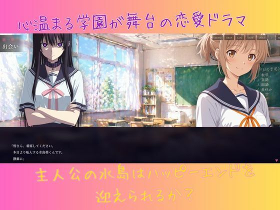 聖エレノア学園 〜天音への手紙〜 サンプル1