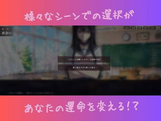 聖エレノア学園 〜天音への手紙〜 サンプル2