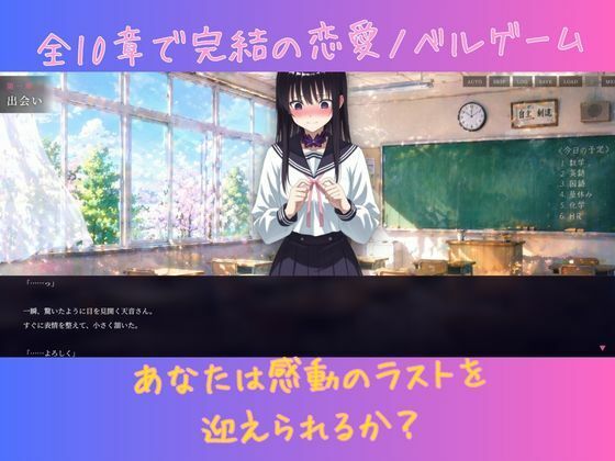 聖エレノア学園 〜天音への手紙〜 サンプル3