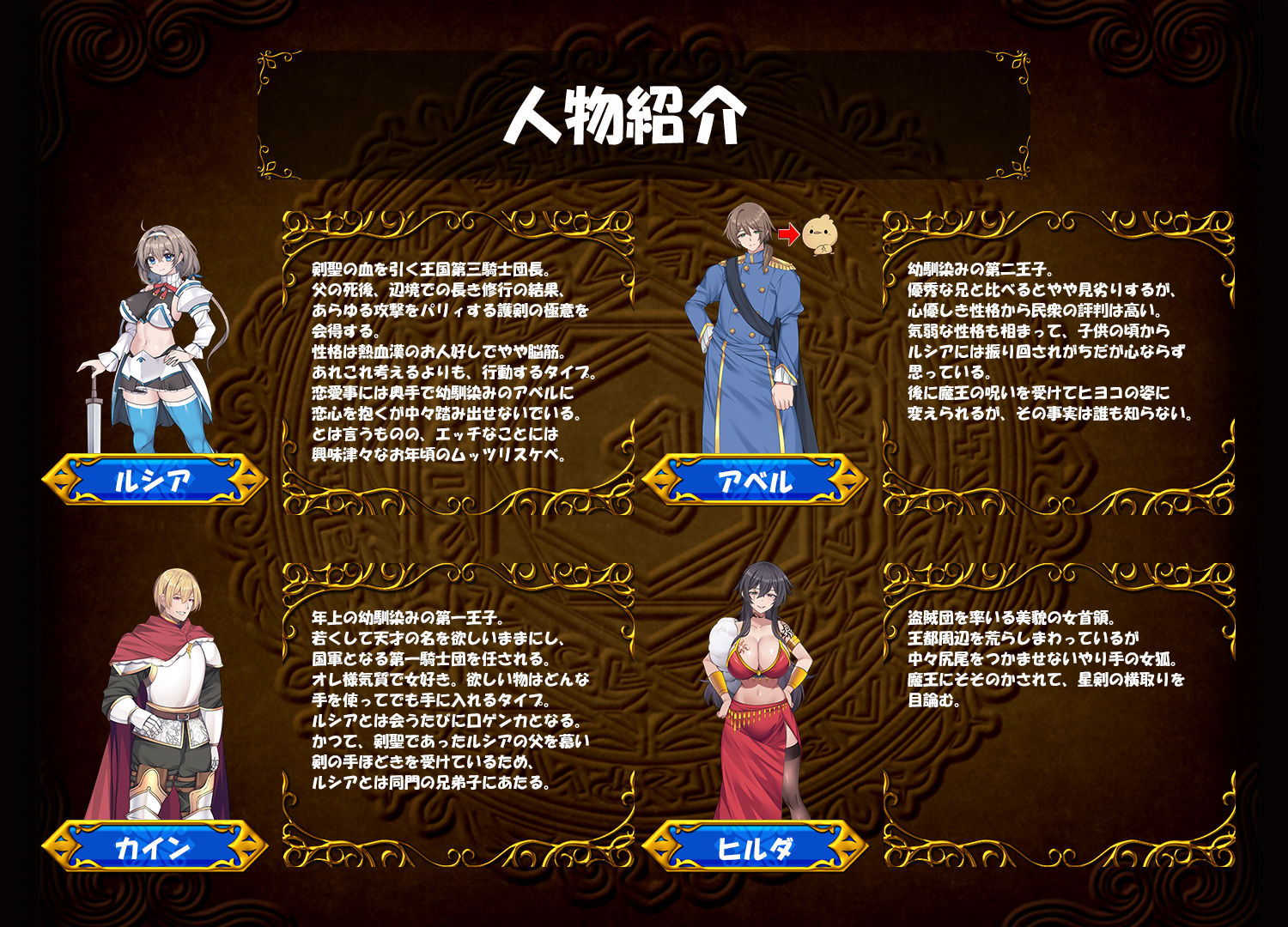 ドラゴンディア前編 呪いでヒヨコにされた彼氏の前でイヤ〜ンエッチなことされちゃう女勇者のお話 画像4