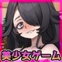 【Android版】孕ませおねショタ〜お酒に酔ったダラしない姉が可愛いショタ弟くんとジュボジュボ子づくりしちゃう！？（お漏らしあり）〜オナニー用ミニゲーム