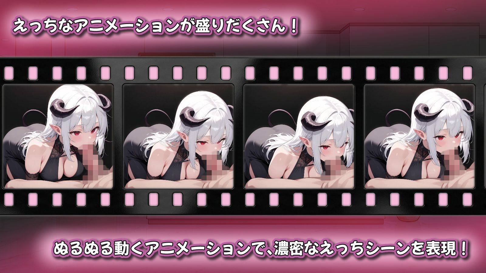 追憶の淫魔サロン  〜搾り尽くされる記憶閲覧型VR風俗〜 画像5