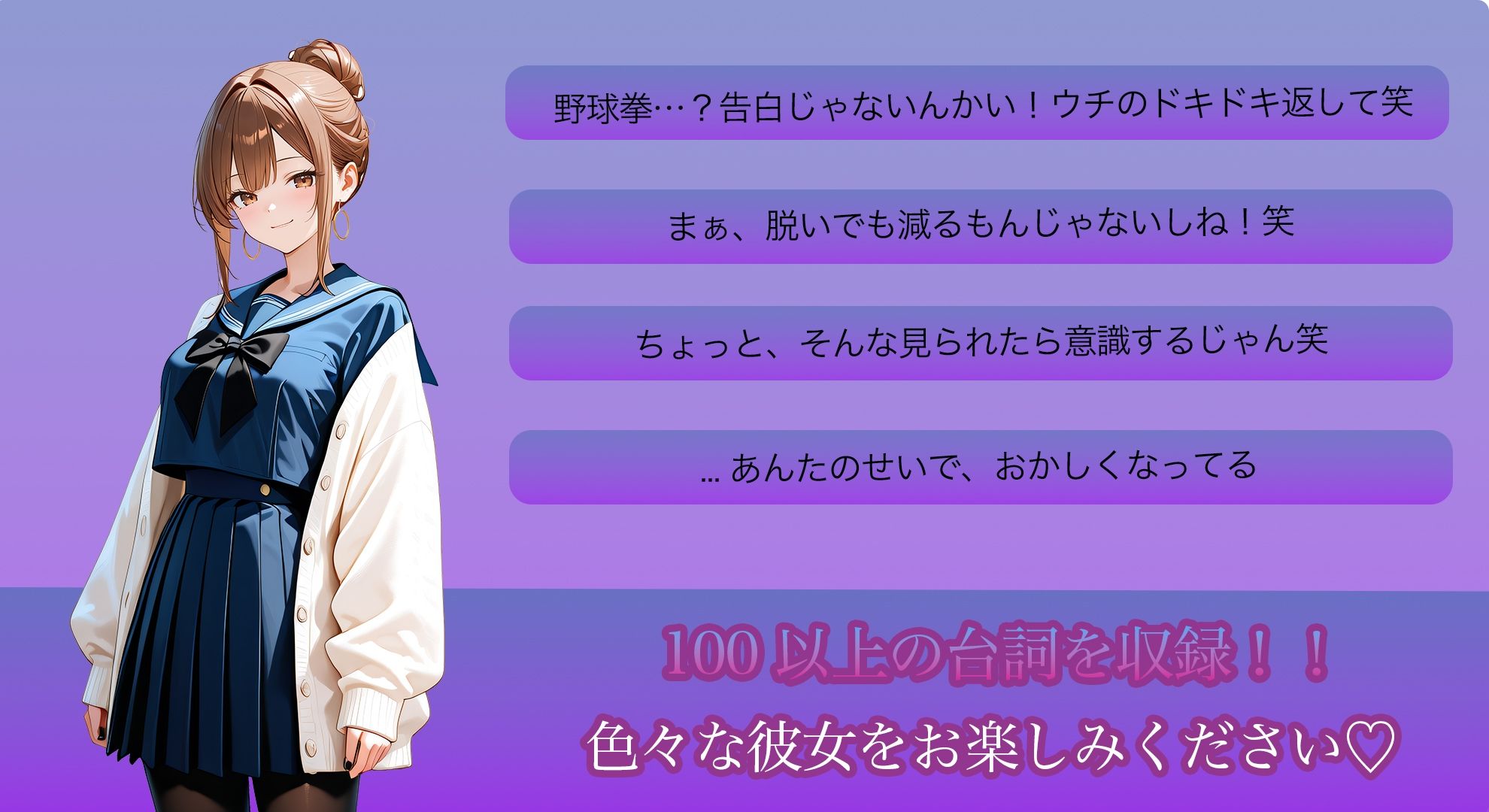 【心理戦】ぬぎジャン！脱衣学園 − 日向茜編 〜ギャルの仮面を剥ぐ脱衣じゃ...のサンプル画像6